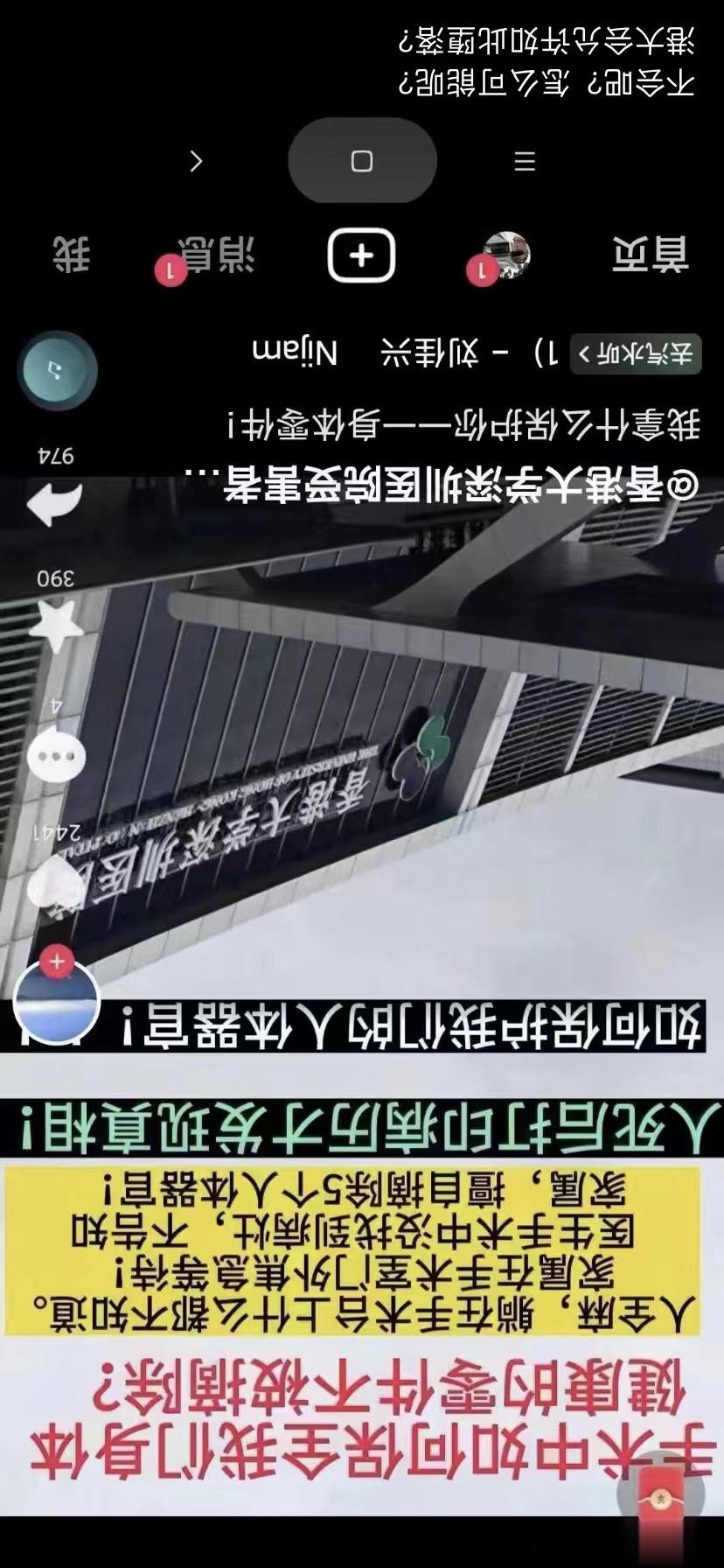 临证70余载，自拟治痛风的利湿泄浊散瘀汤[good]刘荔 #国医的精诚力量# 刘