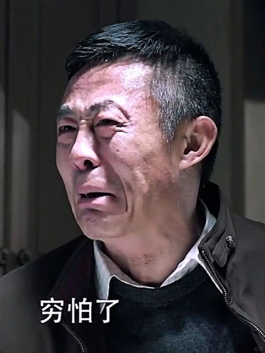留子连教材都买不起了！！！