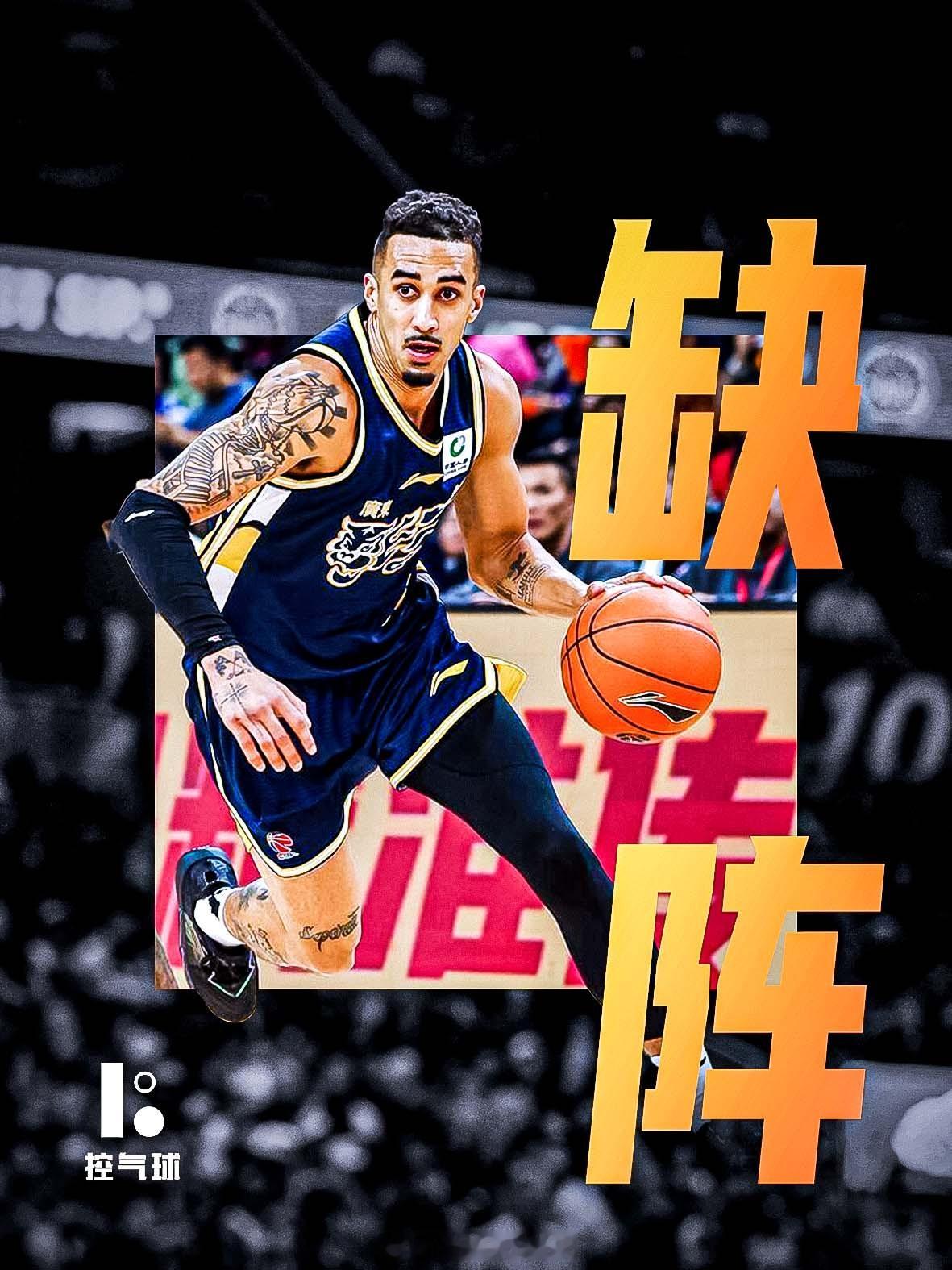 广东队外援奎因因腿部伤势，今日再度前往医院接受检查，目前诊断结果暂未公布。