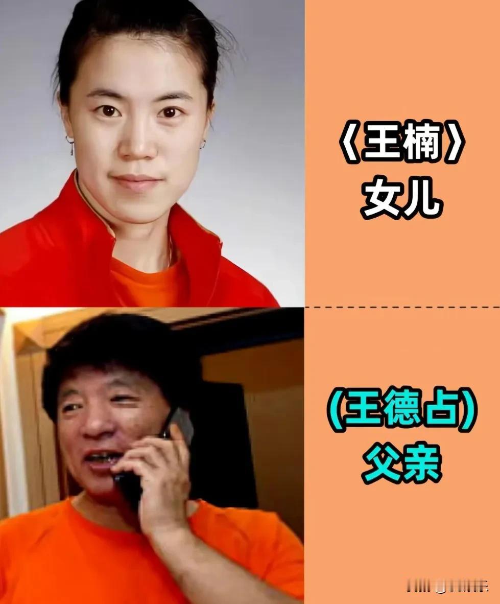 台前是万众瞩目的荣光，
幕后是父亲无声的守望。
一份深沉父爱，托起冠军的梦想与辉