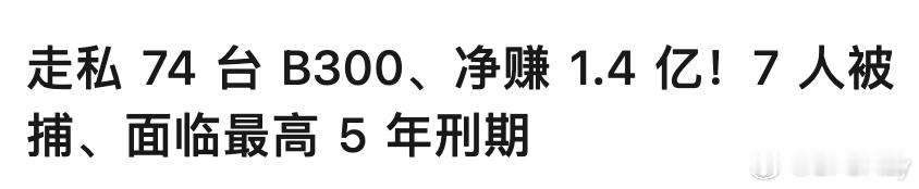 五年时间，换一个亿 ​​​
