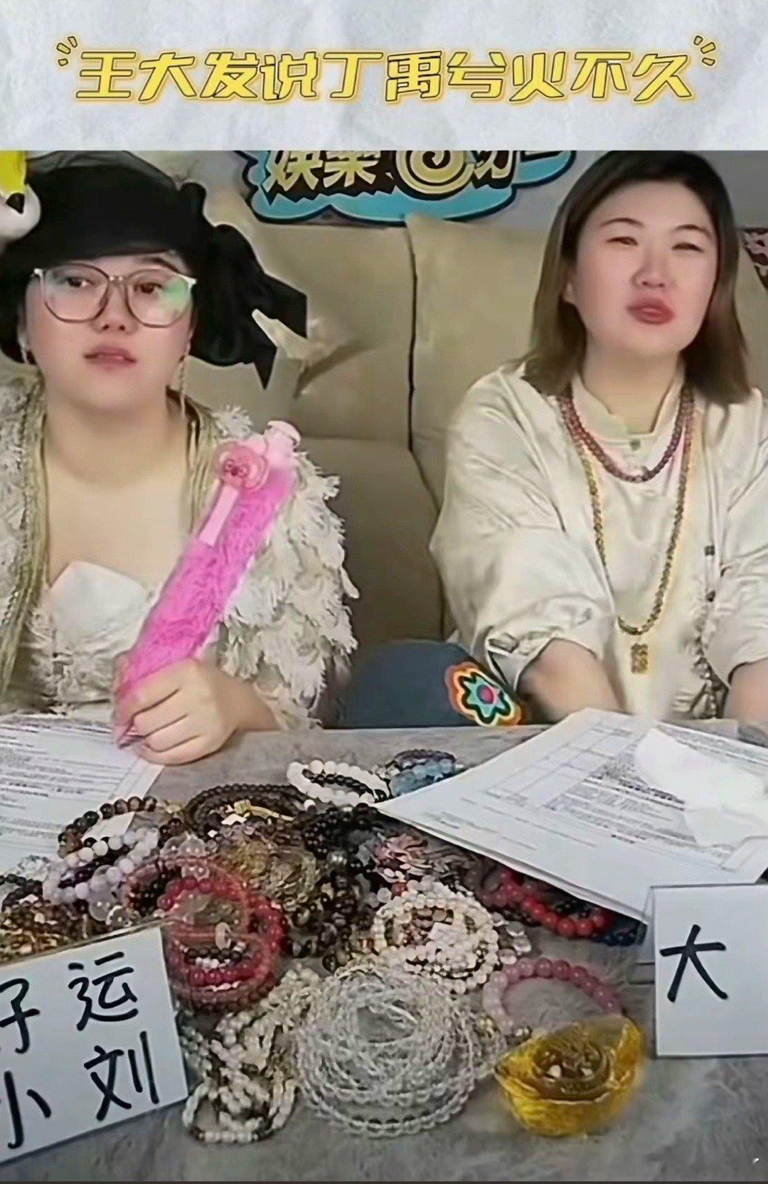 18年我们小丁还在参加《演员的品格》，但是都没什么人知道他，怎么就上红黑榜了[疑