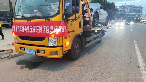 【莆田9·4暴雨!小米售后逆行驰援，为小米暖心点赞】9月4日，莆田遭遇极端强暴雨