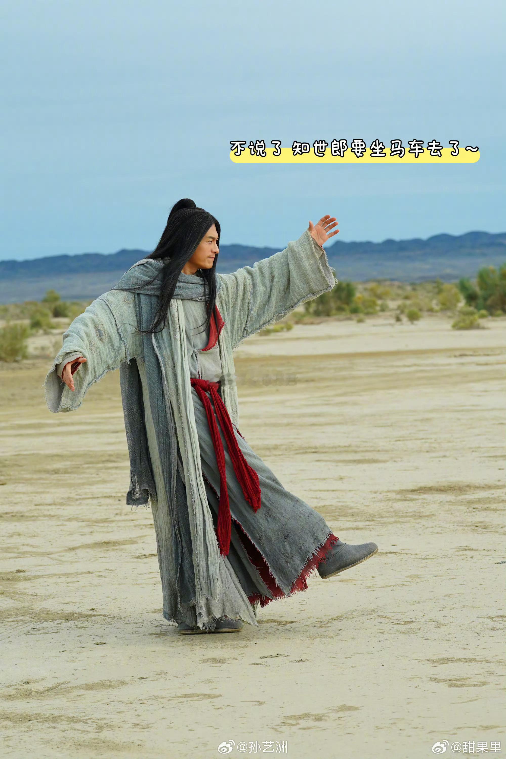 孙艺洲帮知世郎辟谣 笑不活了！原来知世郎不是不会骑马，只是偏爱坐马车～孙艺洲的辟