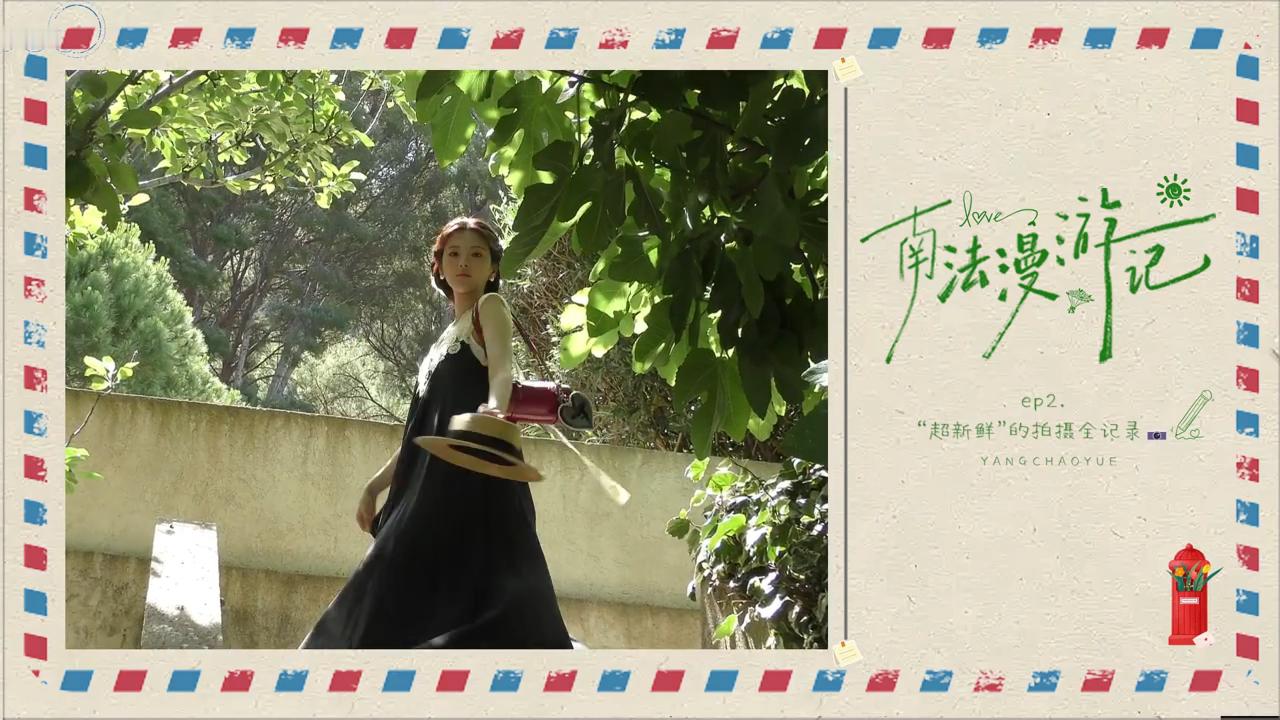 杨超越  🌦️杨超越郑雨 🌦️杨超越今天是太阳雨 这几张如果能做成明信片真的
