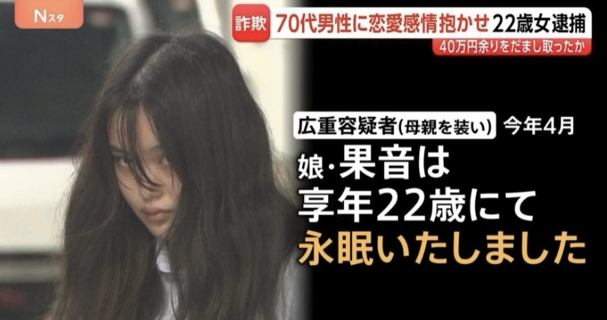 我去，都不知道该从哪儿吐槽好了，最后那个装自己老妈说女儿得癌症去世了也是绝3年前