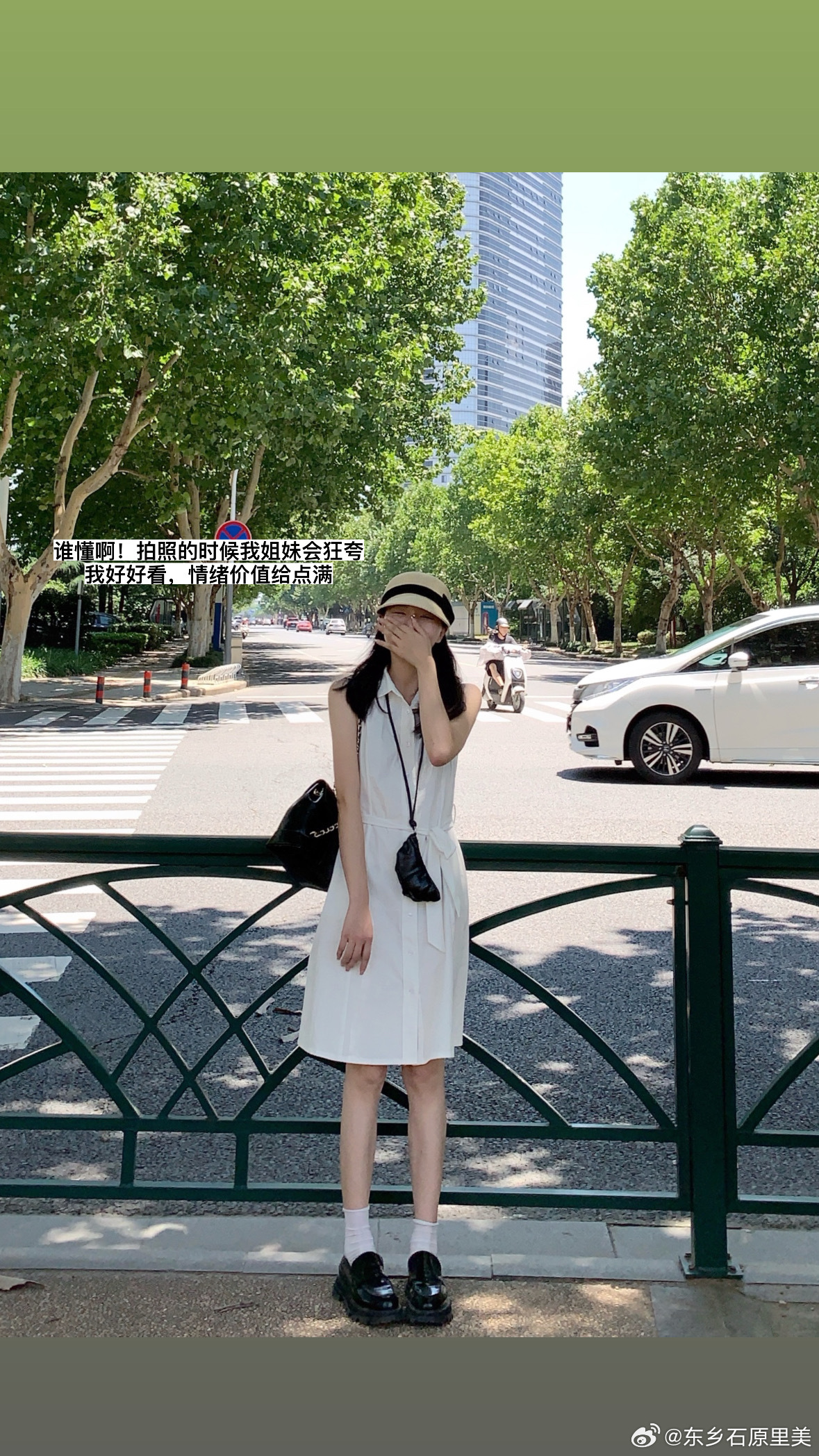 扮乖这块我专业的呢！ ​​​