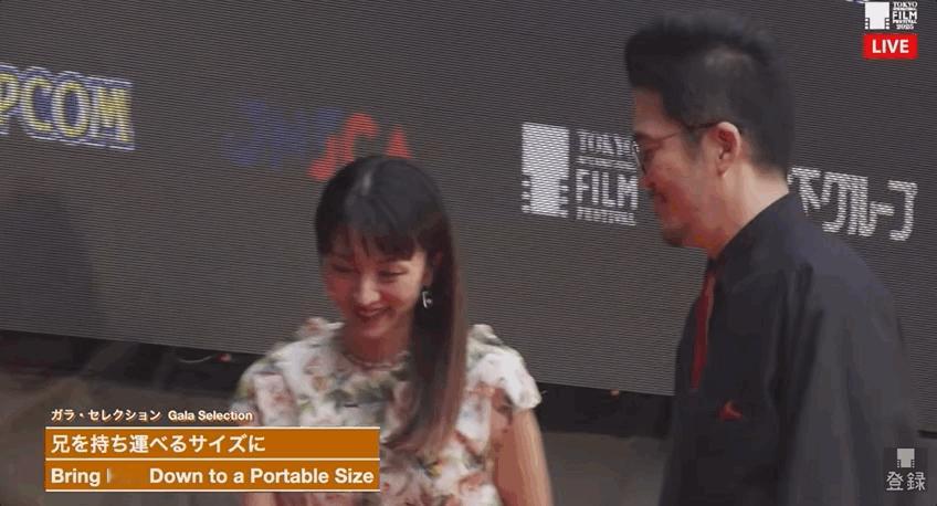 东京电影节开幕红毯 电影《把哥哥变成可以携带的尺寸》主演柴崎幸、满岛光亮相东京电