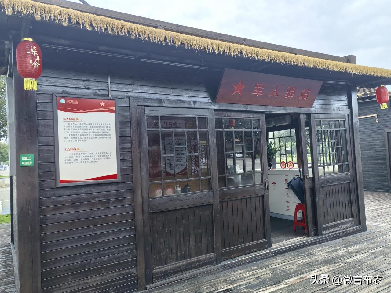 “军人驿站”是否专为现役军人提供优惠服务？退役军人有无资格享受相关服务？福建武夷