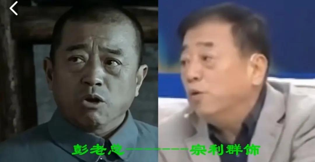 《亮剑》演员今昔，17年后，谢宝庆头发白了牙齿掉了，变化太大
第1位:宋利群
第