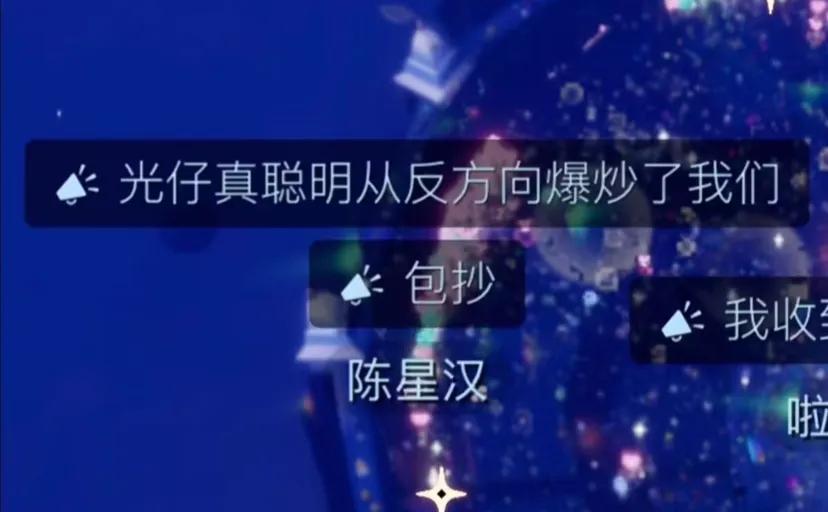 ：《光遇》音乐会：欧若拉的闪耀瞬间


作为一款以音乐与探索为核心的游戏，《光遇