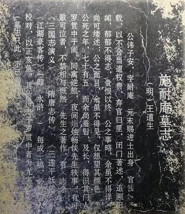 一部虚假的家谱，骗了中国人上百年，至今依旧有人深信不疑。

然而，谎言一旦开始，