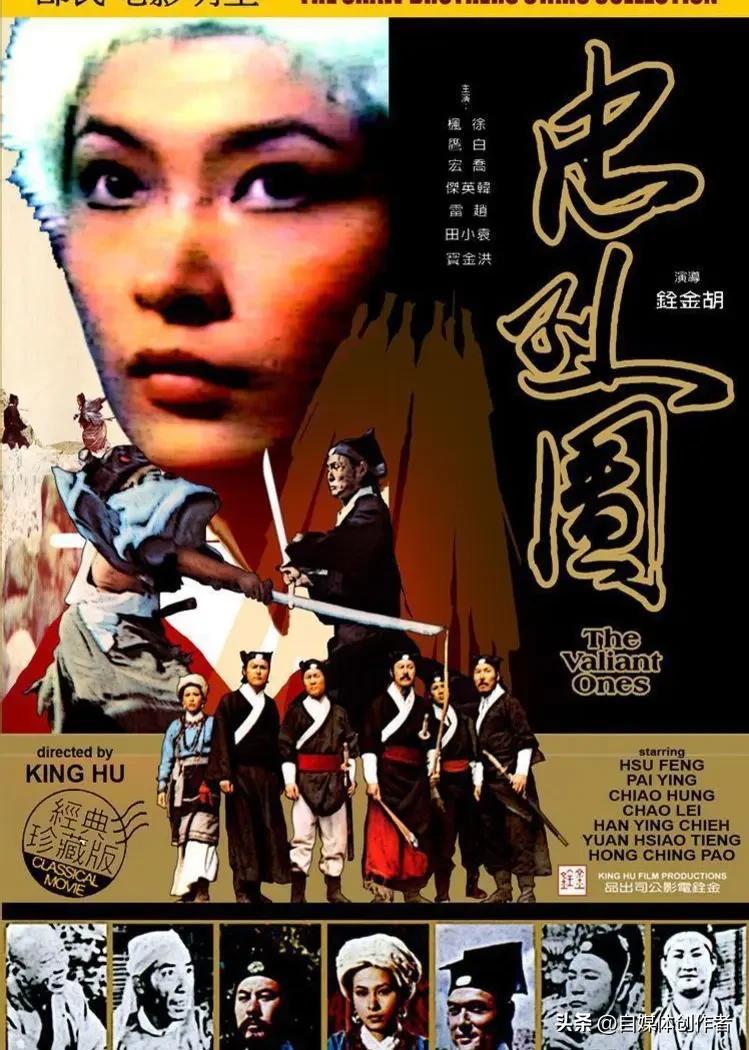 武侠影坛痛失元老级武打艺人白鹰，这位老者走完八十五载人生旅途撒手人寰。
翻看尘封