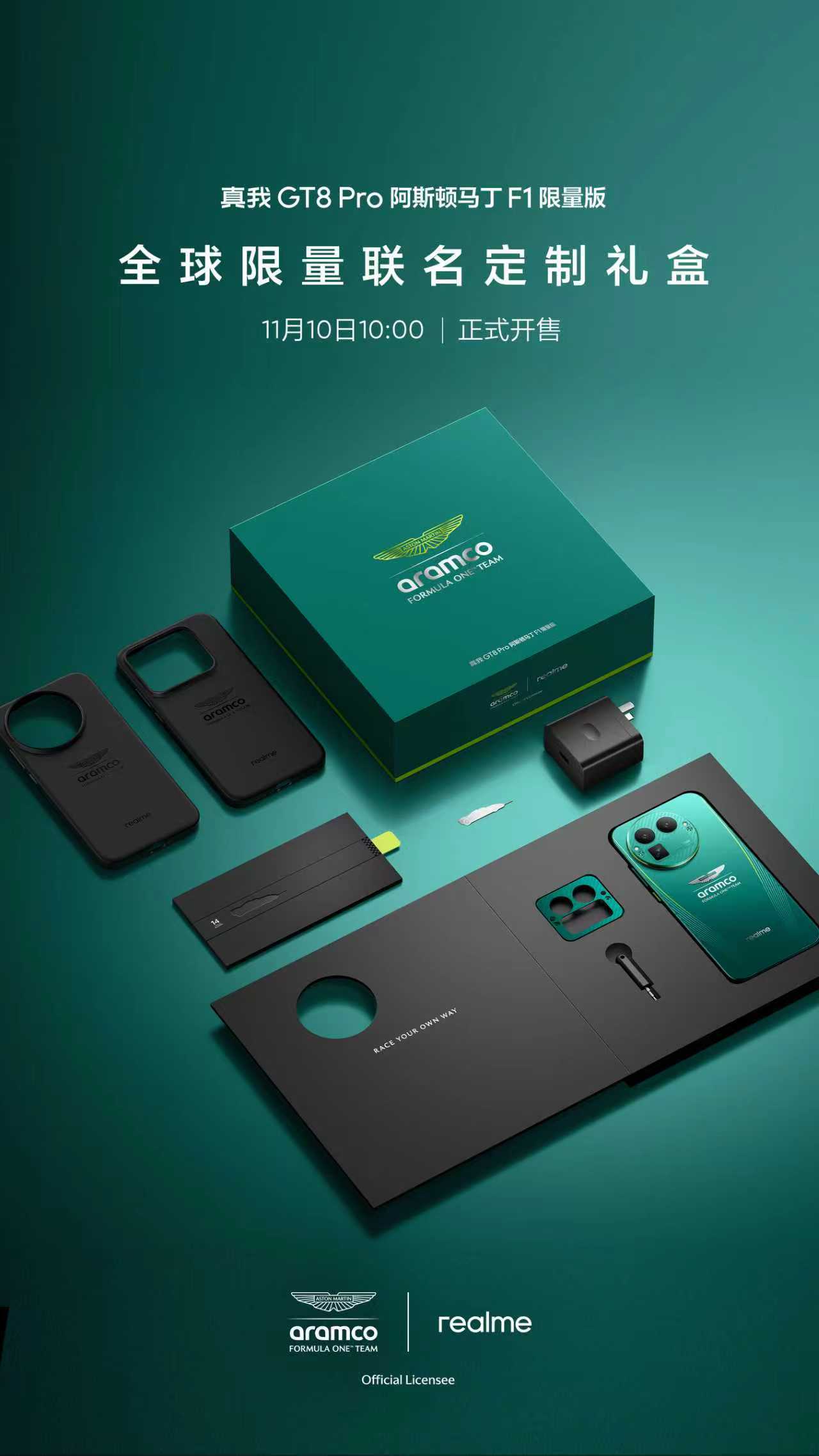 我想要这枚卡针[允悲][允悲][允悲]可以吗真我GT8Pro阿斯顿马丁F1限量版