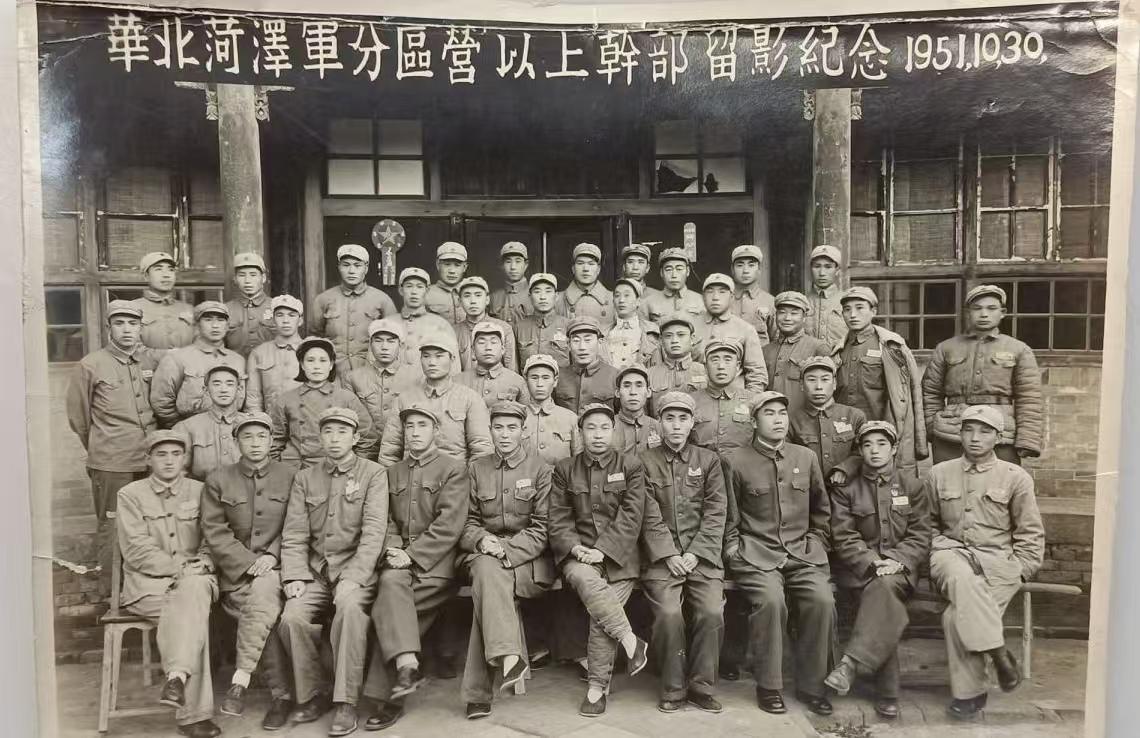 华北菏泽军分区营以上干部留影纪念

1951.10.30来源：曹州集萃堂
前排居