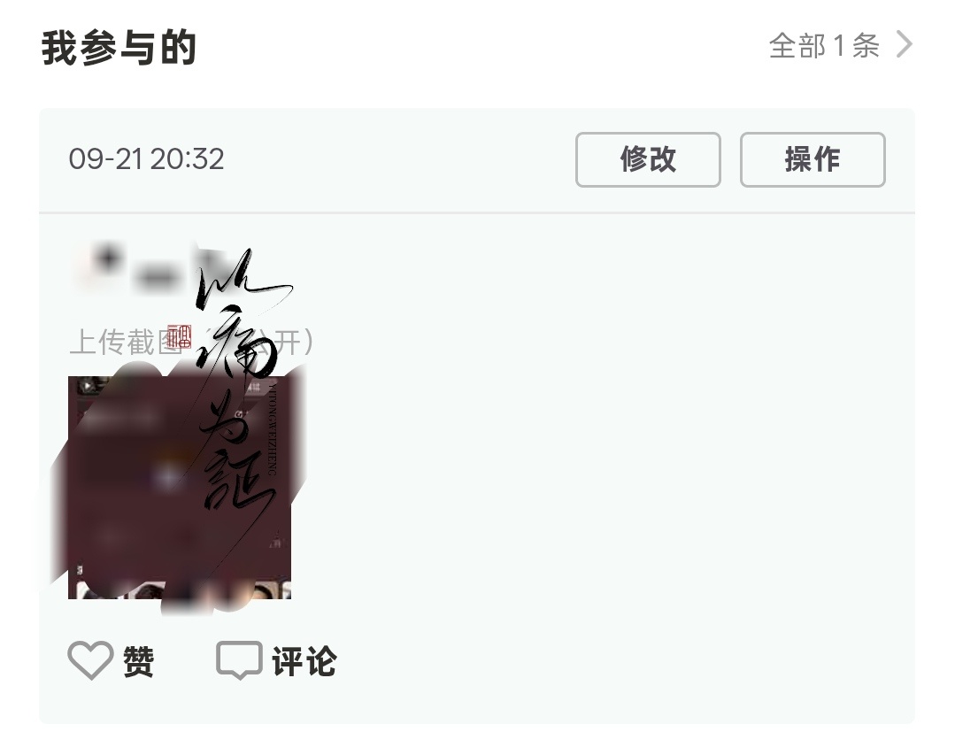 分享图片 ​  ​​​