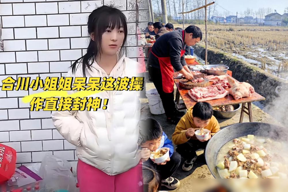 呆呆23岁，长相身材很一般，说不上的美貌，说不上的丰满。

但这姑娘有意思——颜