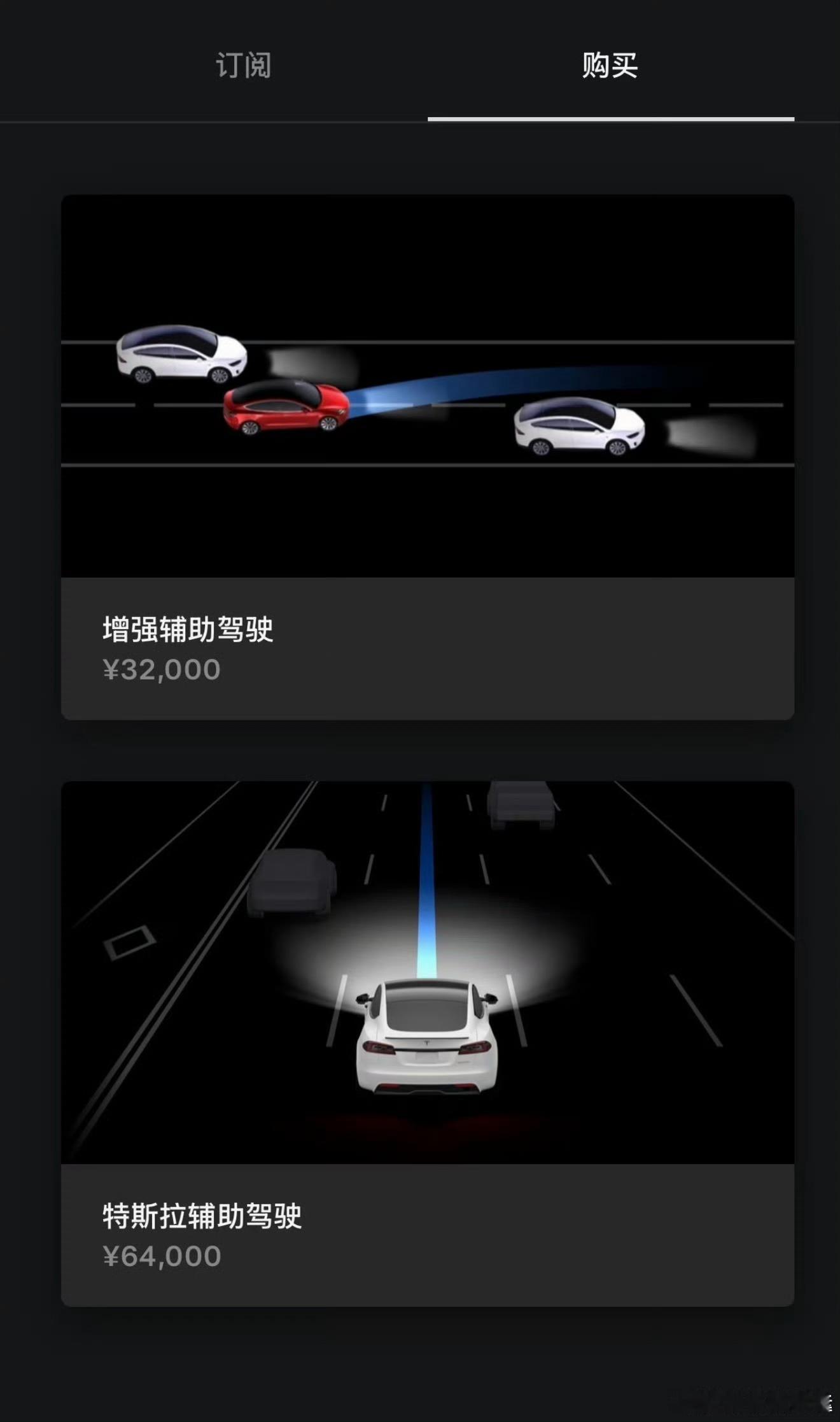 特斯拉FSD入华国内智驾扛得住吗什么，特斯拉fsd很厉害吗？出这个热搜，感觉是某