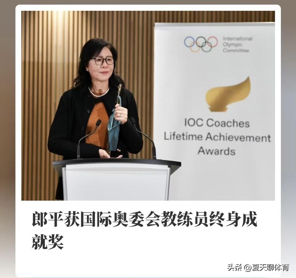 郎平教练泪流满面[流泪][流泪]今天凌晨的颁奖典礼上，郎导拿着奖杯，她哭了[流泪