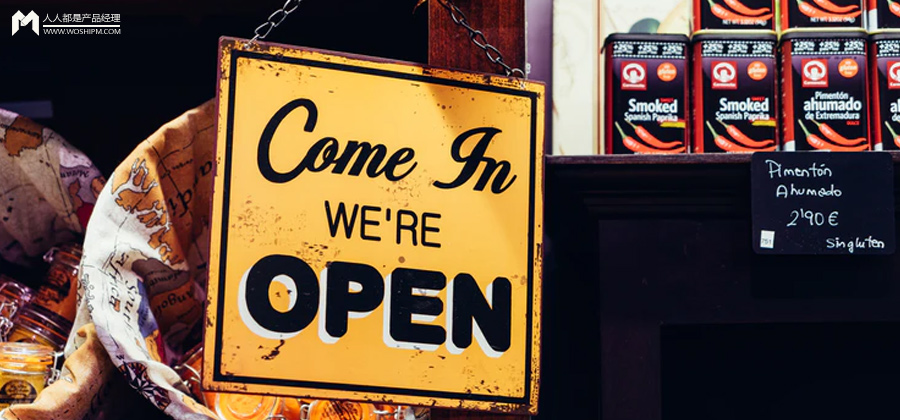 数字前门，每个品牌真正的第一家店