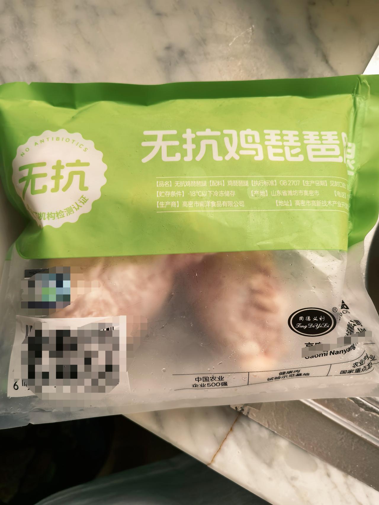 今天在超市，对着两袋鸡腿发呆。

左边6.9，右边19.9。

要是以前，我肯定