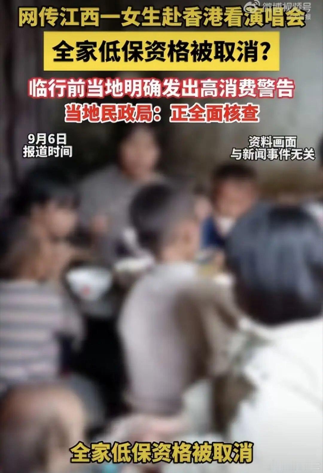 穷人家的孩子想不想看演唱会？想，搁谁都想。可让人心凉的，从来不是她花了钱，是她算