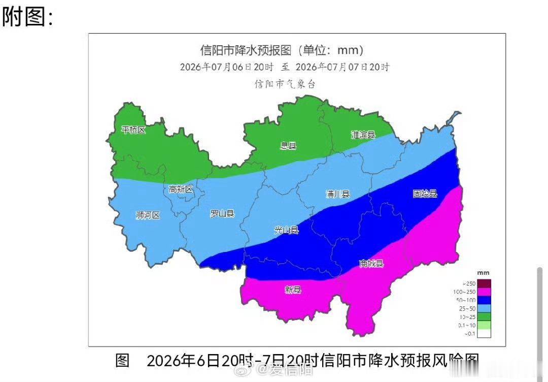 天气预报 根据最新气象资料分析，受减弱台风低压北上并入西风槽，外加副高外围西南暖