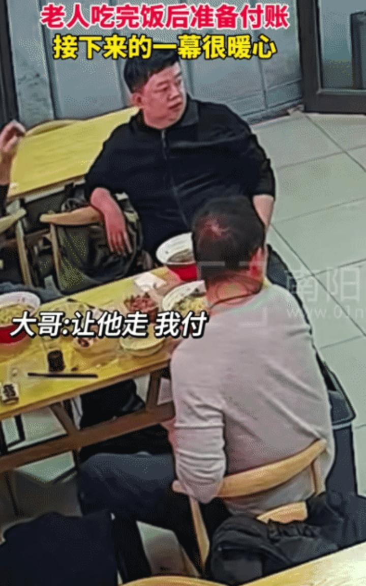“双向奔赴的善良，”11月21日报道，山东一老人去餐馆吃面，吃完没付钱就走了，老