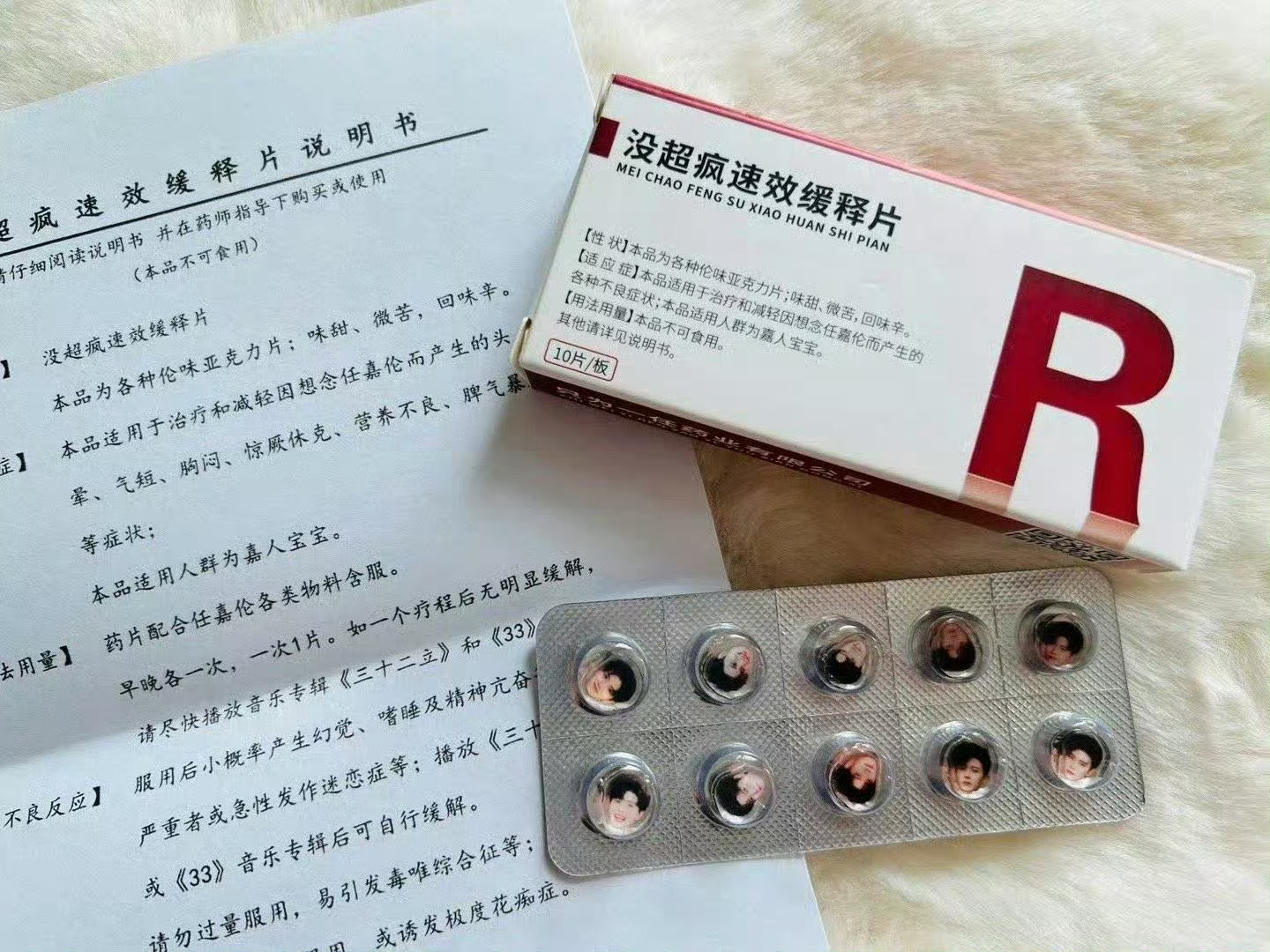 给你们提前备用 
