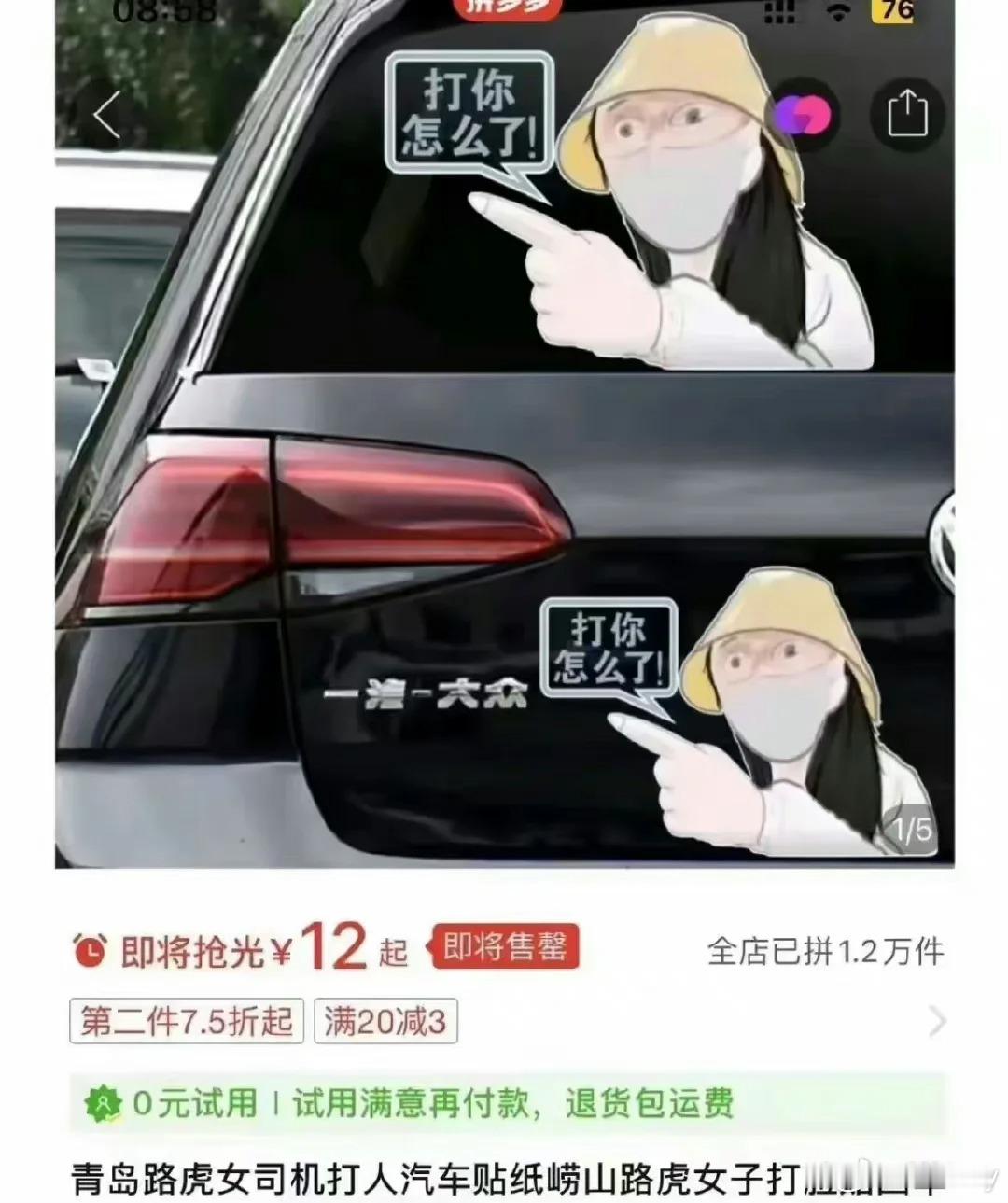 不得不佩服他们的商业头脑[允悲] ​​​