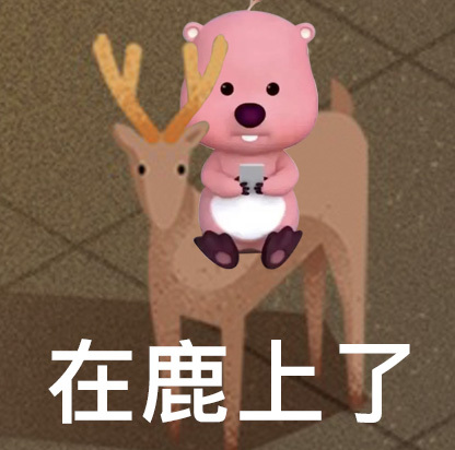 #指尖漫游奇遇季# #2024人生预告#最近#天猫奢品#的测试太火了，连工作群里