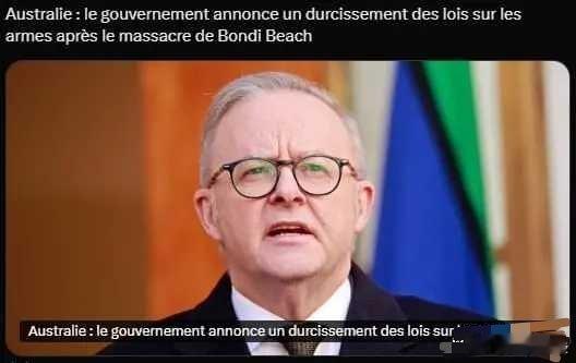 澳邦迪海滩枪击12死29伤 头疼医脚的典型：澳大利亚悉尼恐怖袭击事件后，澳总理宣
