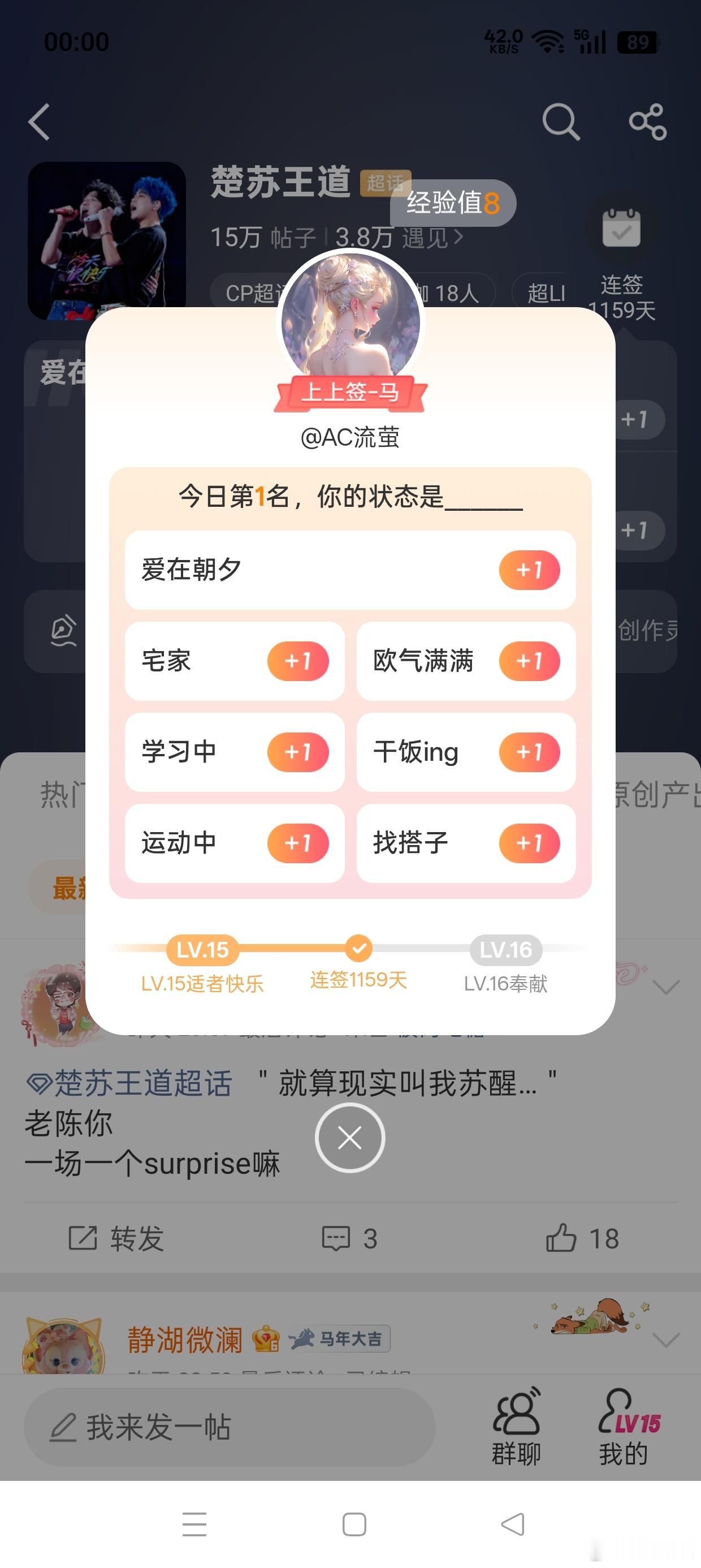 又一个第一☝🏻 