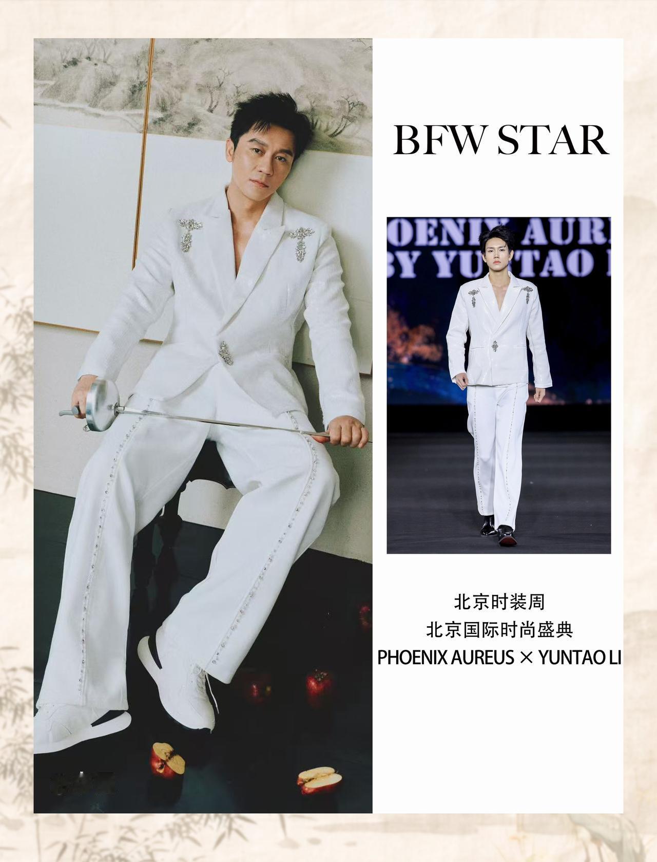 星造型｜李晨in北京时装周秀场同款

李晨身着北京时装周京国际时尚盛典“融曜新生