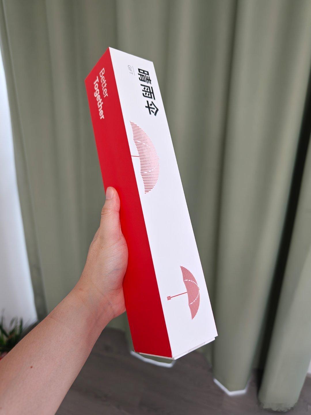 [并不简单]买手机送的晴雨伞，评论即可抽取（抽铁粉） ​  ​​​