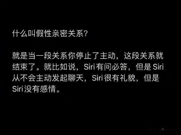 这种关系其实就是劝退你让你自动放弃你也可以理解为：最温柔的冷暴力 ​​​