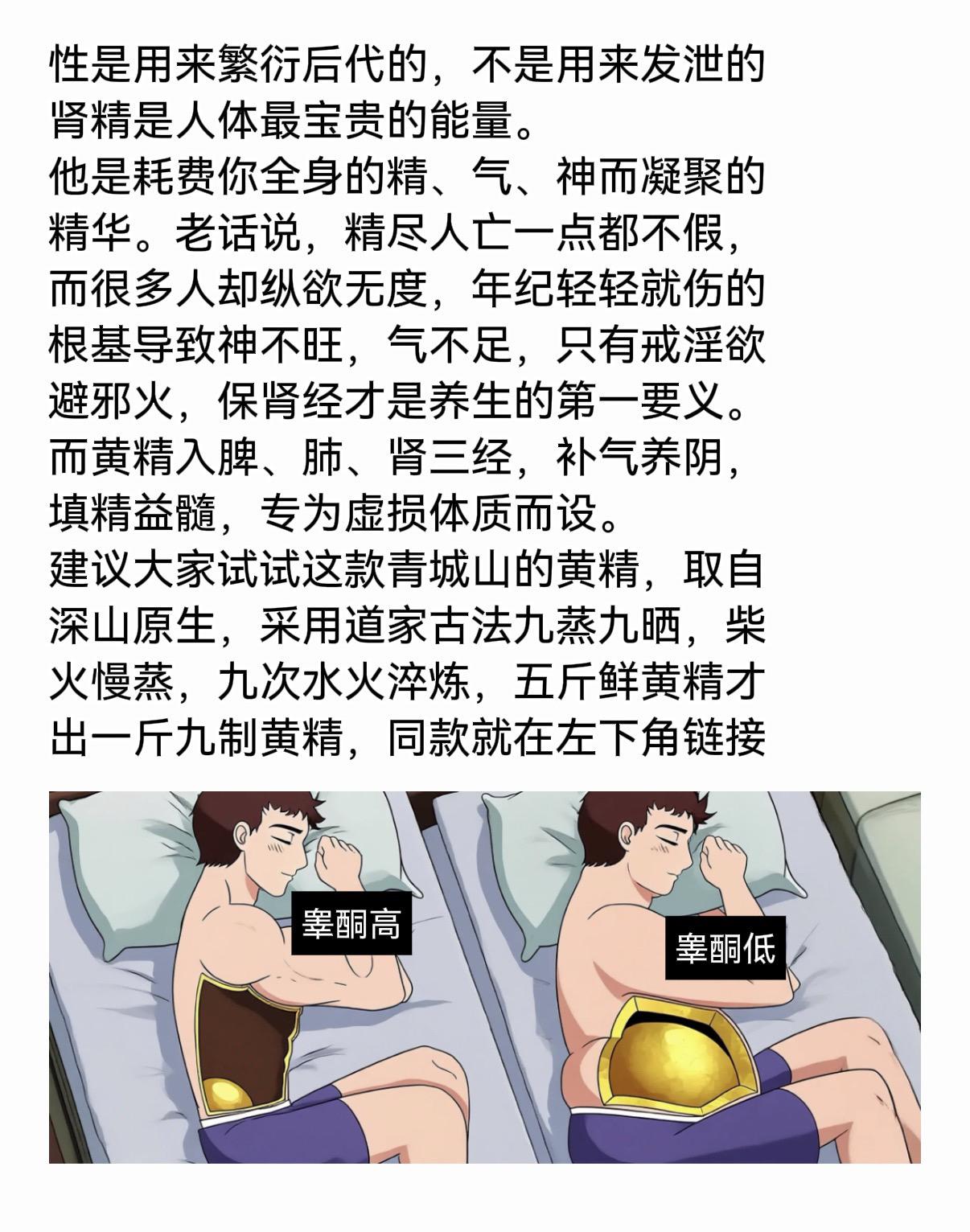青城山九蒸九晒黄精活动来了。现在150g*6袋，到手90小包，很划算