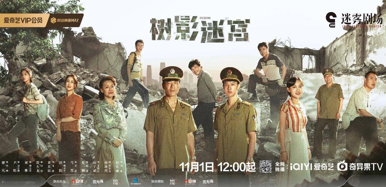 编剧那句“警察用激情对抗荒谬”绝了！桃的剧本总能把人性说到骨子里 ​​​