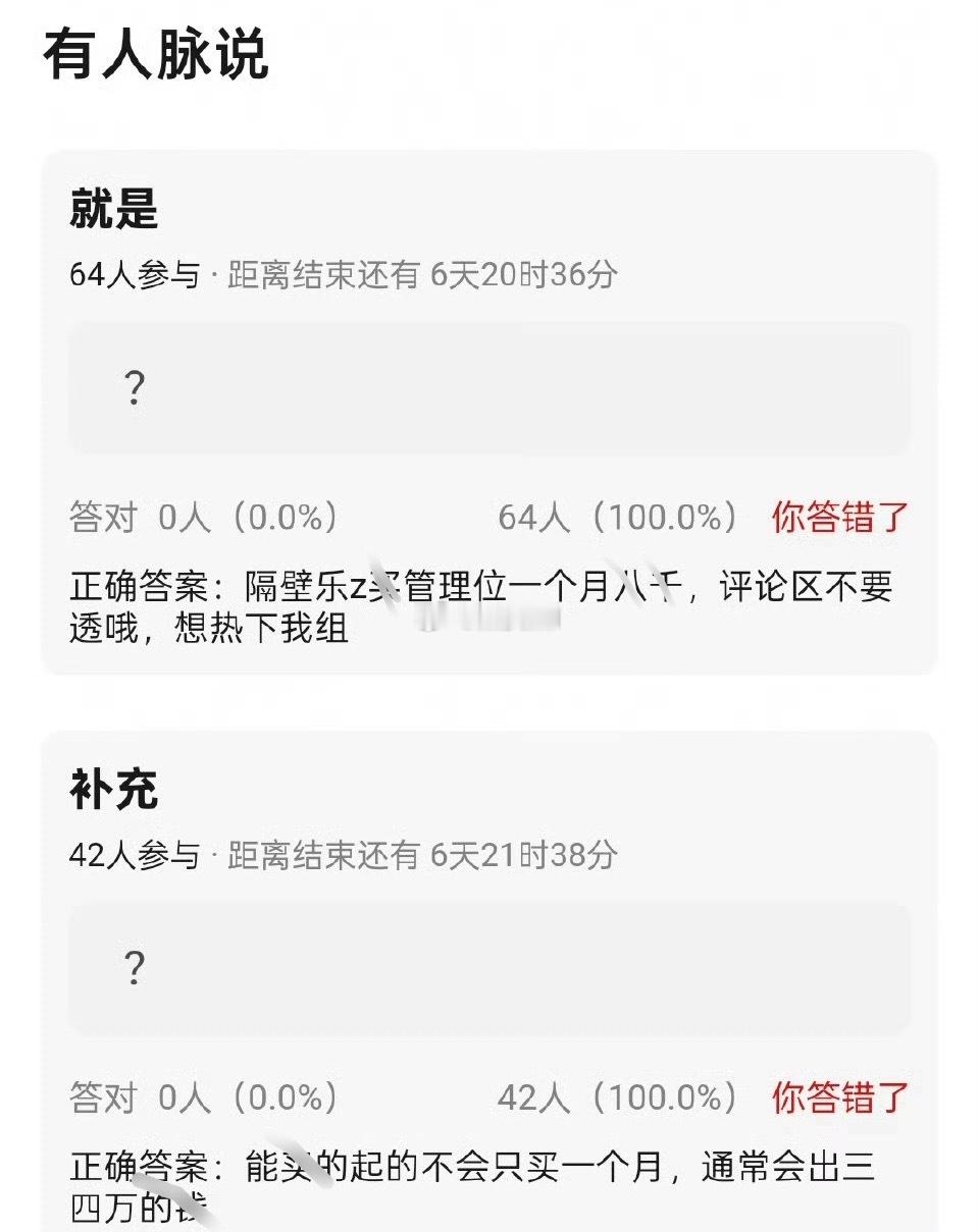 神金啊，整这玩意儿有啥用？ 