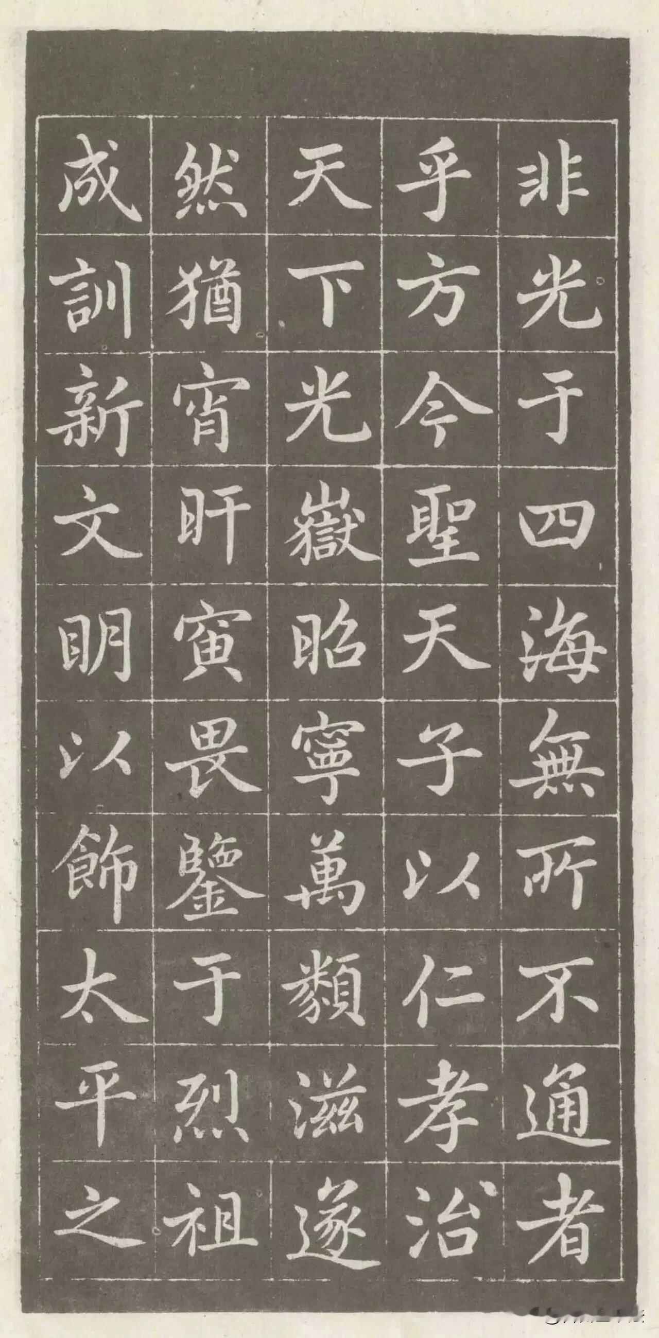 赵孟頫《敕藏御服碑》，初学楷书绝佳范本
 
很多人学赵孟頫，只盯着行书，却忽略他