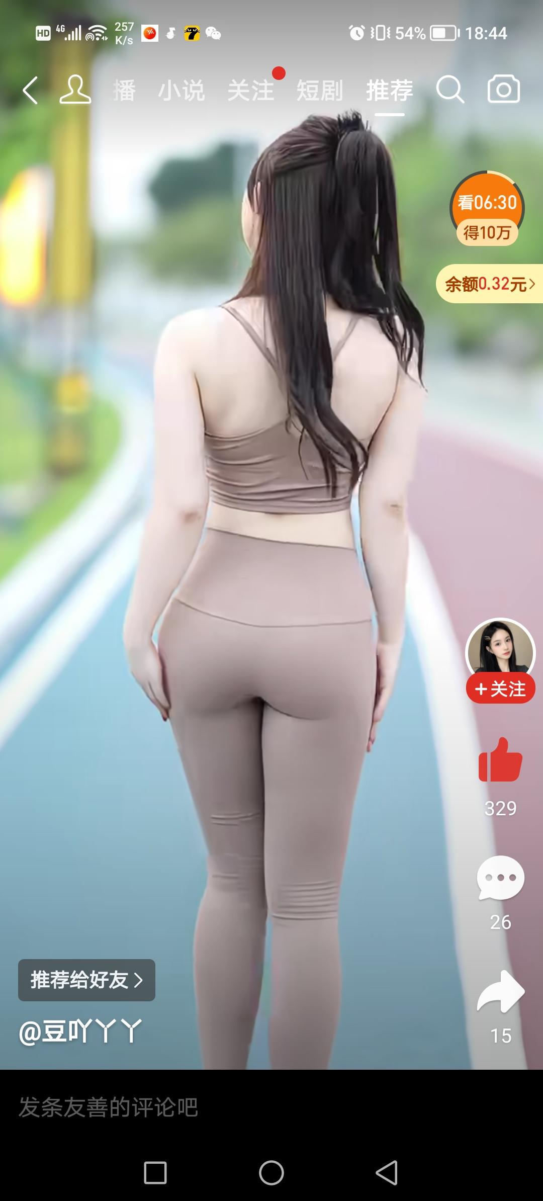 漂亮和善良，你会选择哪个