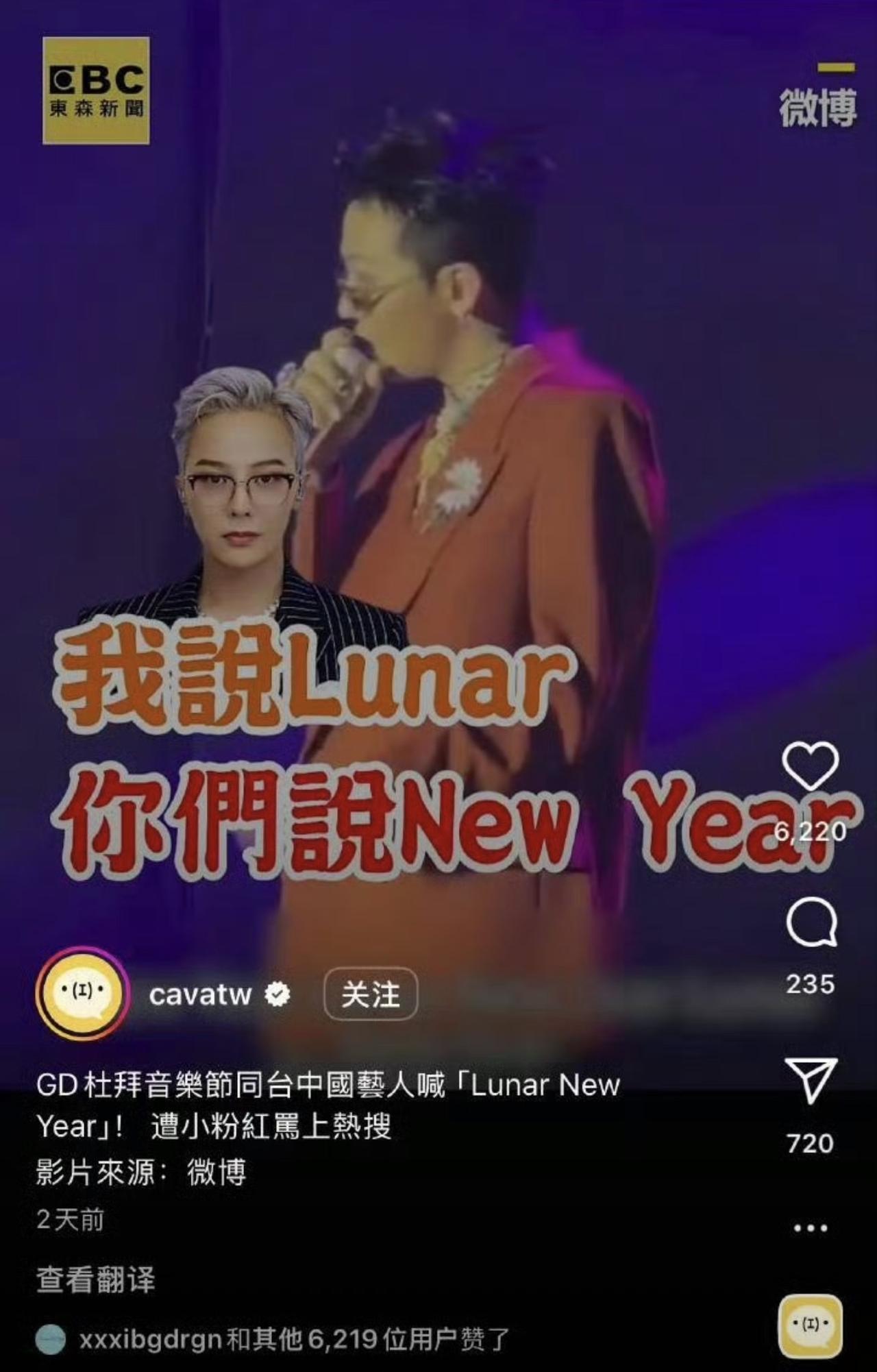 哎我去，真的很无语！这个一上台就扭扭捏捏的权志龙，老穿女装的权志龙，不管你受了什