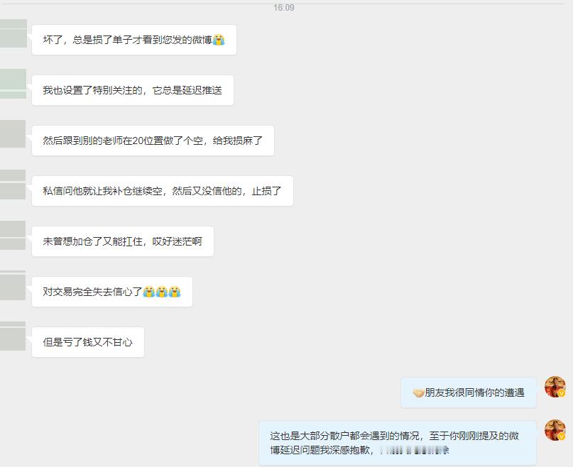 黄金投资我从来都不建议大家当作主业来做，但也是真金白银往里投，绝不是随便瞎玩的小