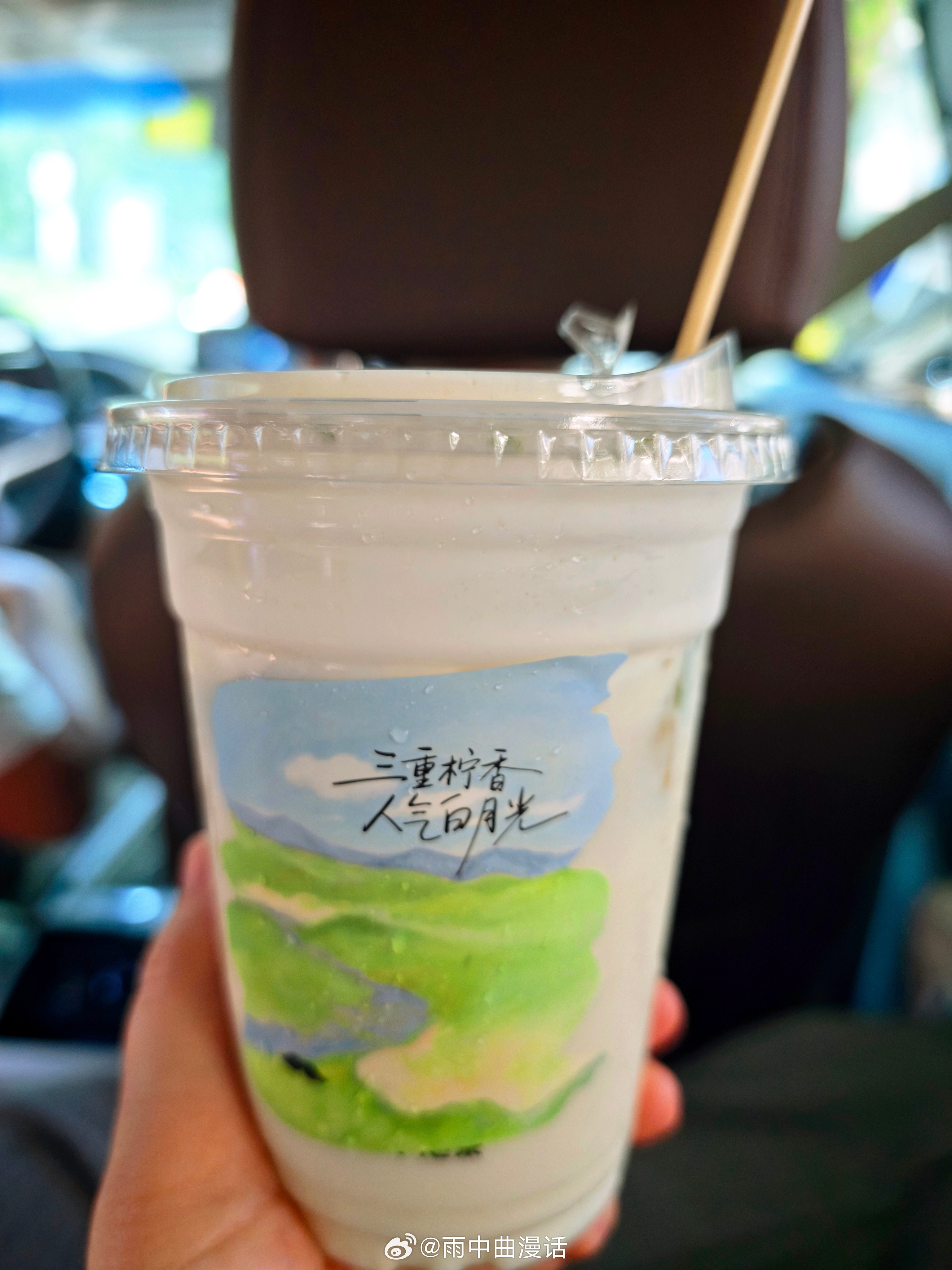 免费抽中的奶茶，意外还挺好喝的，清爽又不会太寡淡，很适合夏天喝 天津·新业广场(