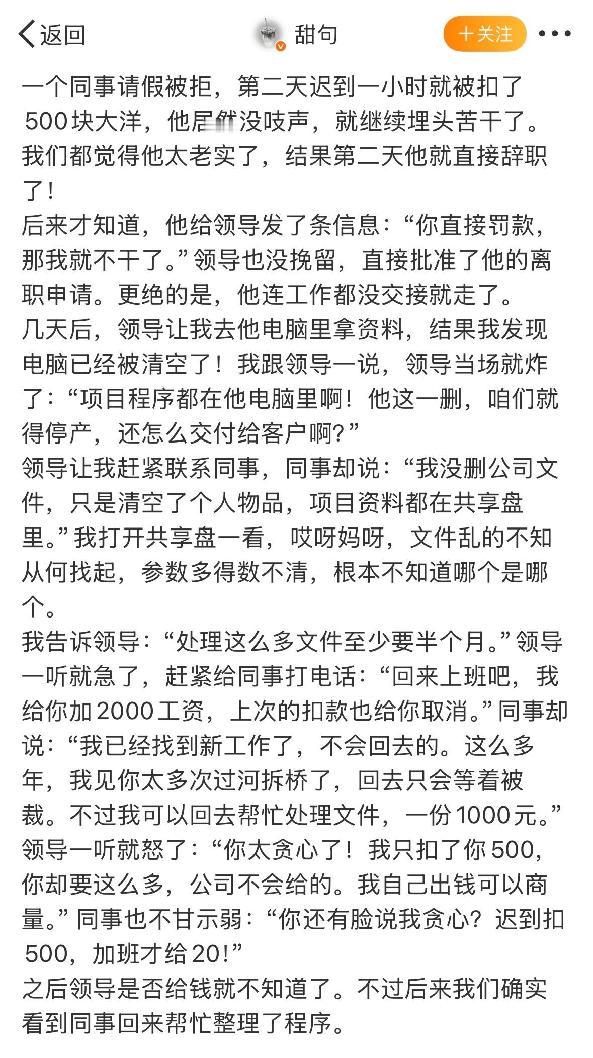 与人为善，路越走越宽，坑人害人，自私自利，盛气凌人，必然遭到报应，这是铁律！ 