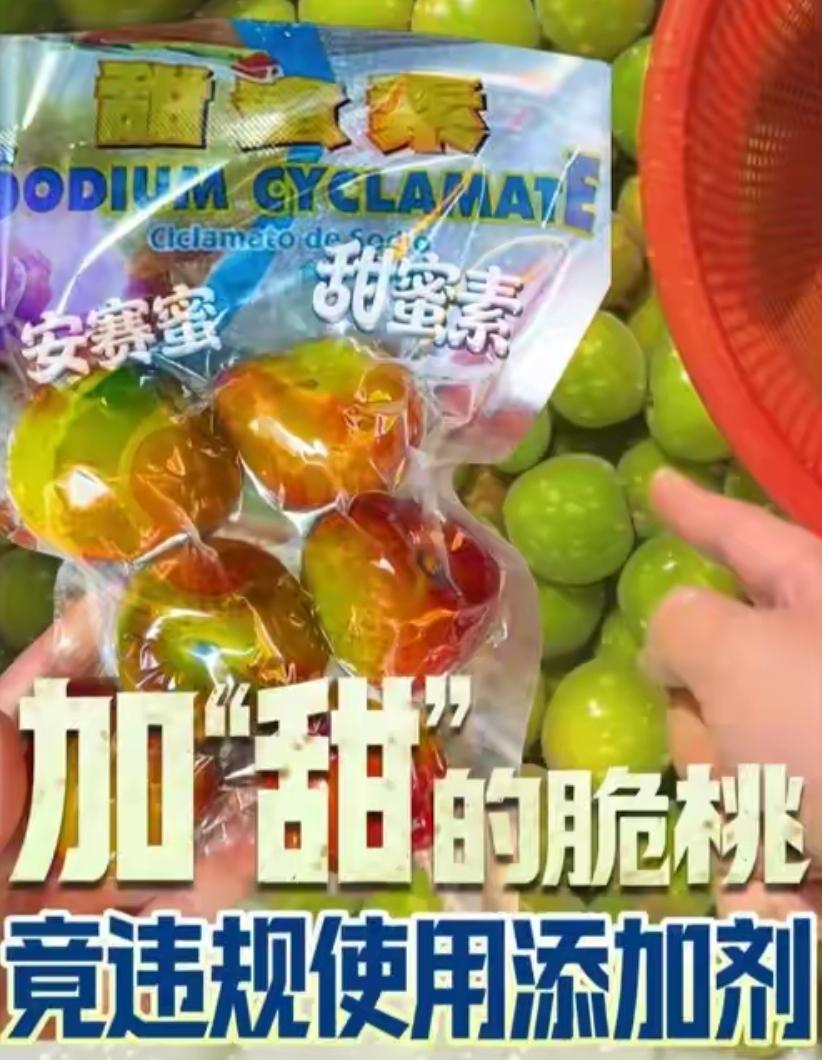 水果商贩称甜蜜素日用量极大
 
近日，福建厦门，记者暗访一水果批发市场发现，多家
