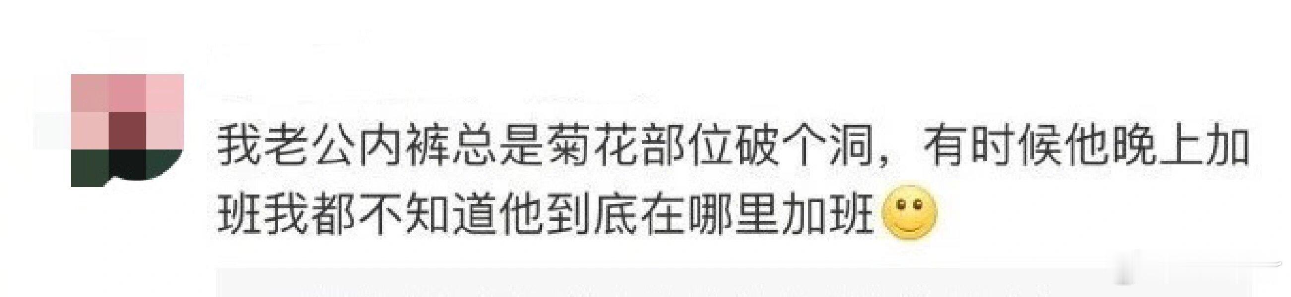 男生真的对自己的裤衩执念很深吗？ ​​​
