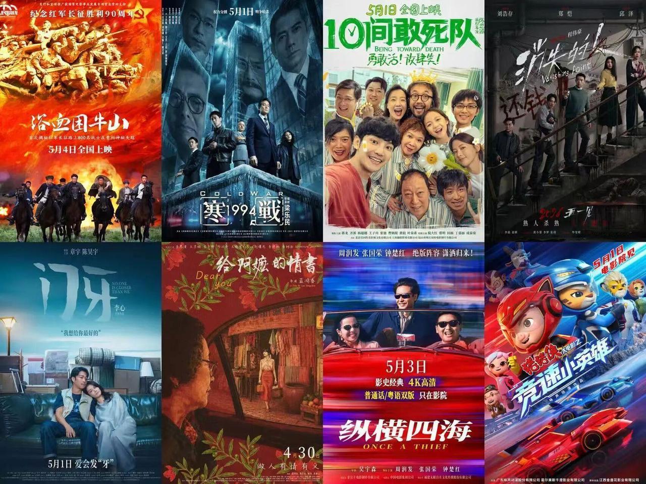 【五一档电影票房破7.5亿】据网络平台数据，截至5月5日19时53分，2026年