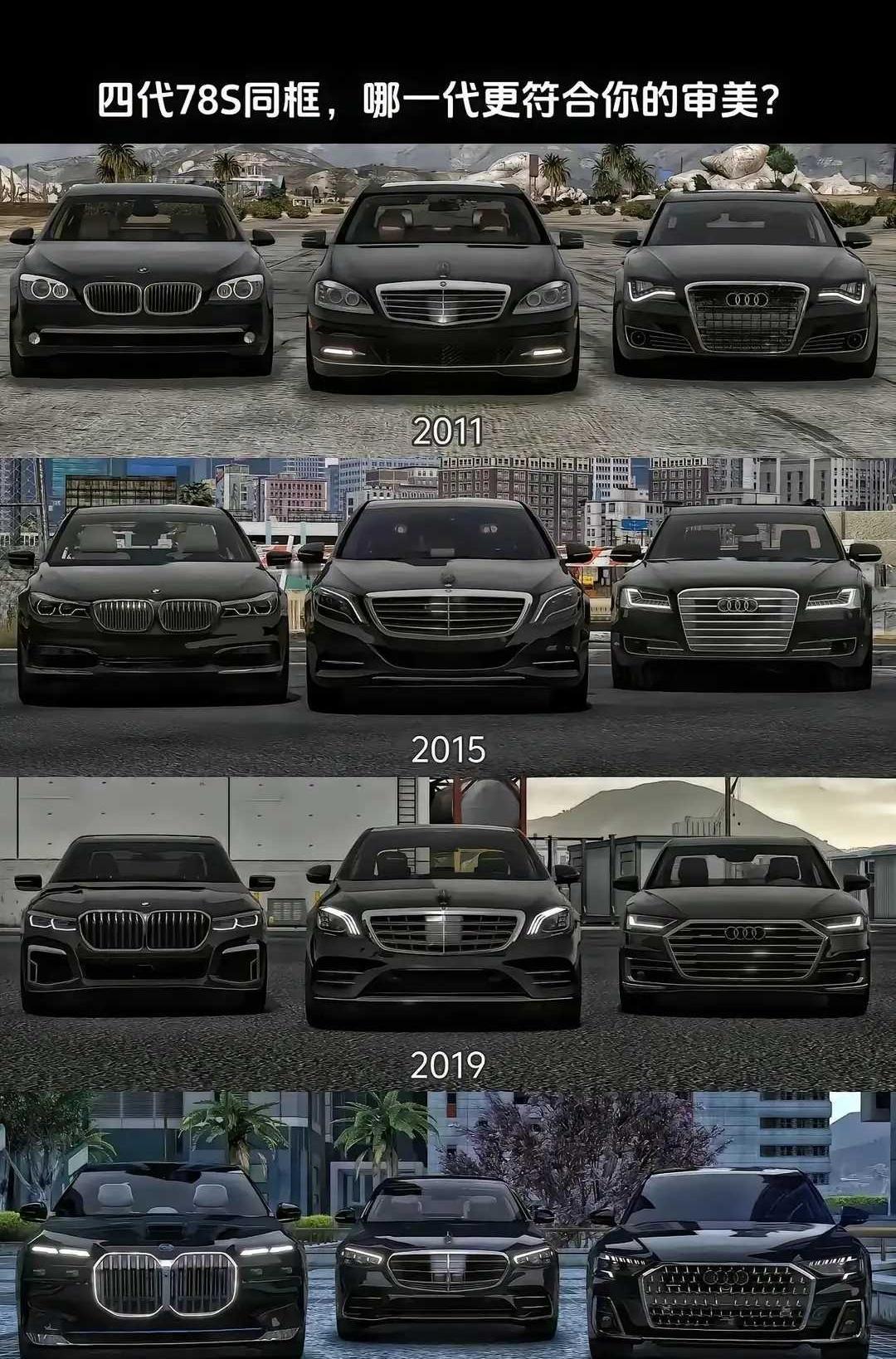 如今的宝马设计师是不是都跑国内车企上班了啊？你觉得那款相对更好呢？