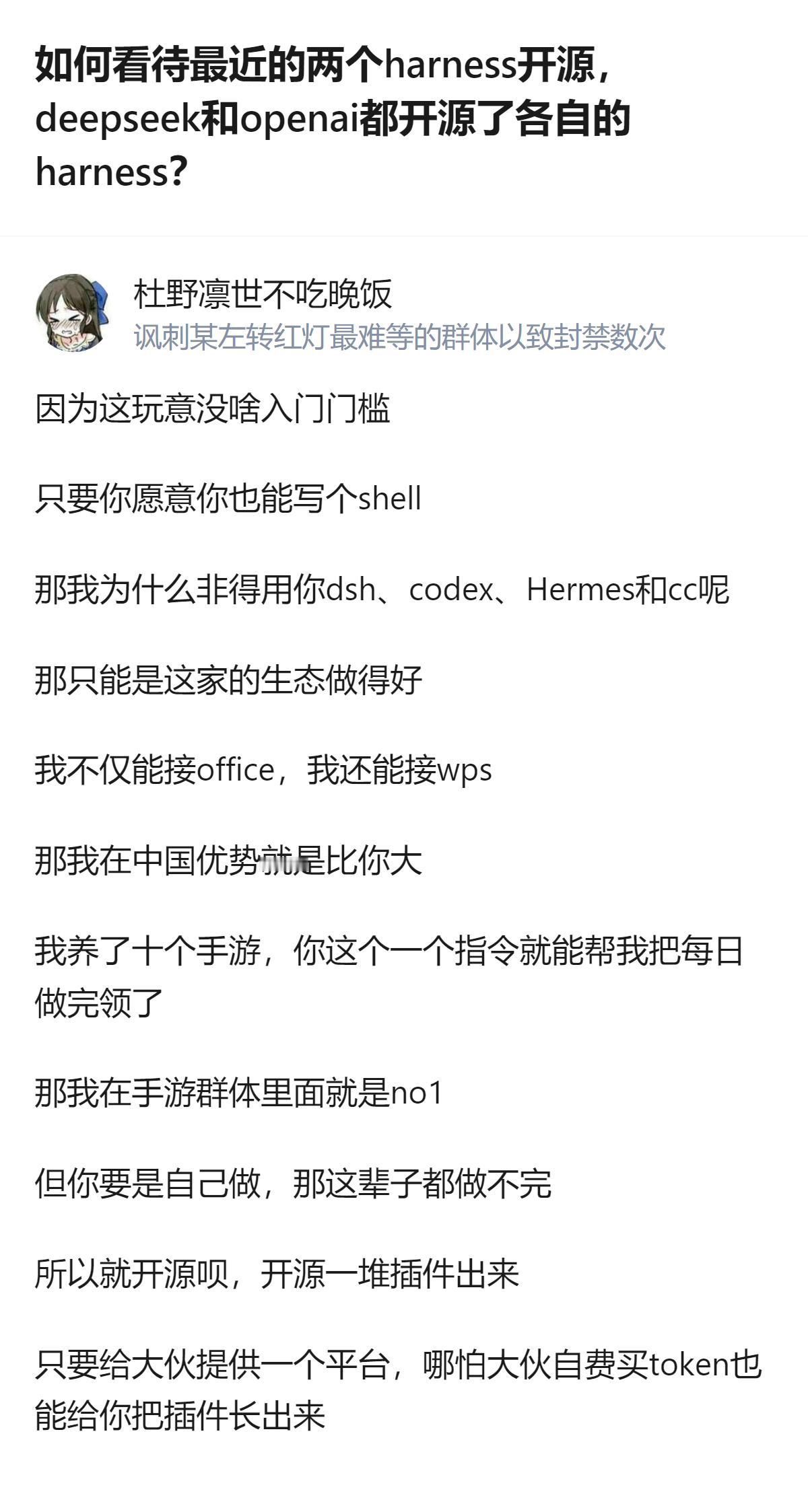 这事更值得琢磨的不是谁先开源，而是deepseek这次是真把自己的核心工具链拿出